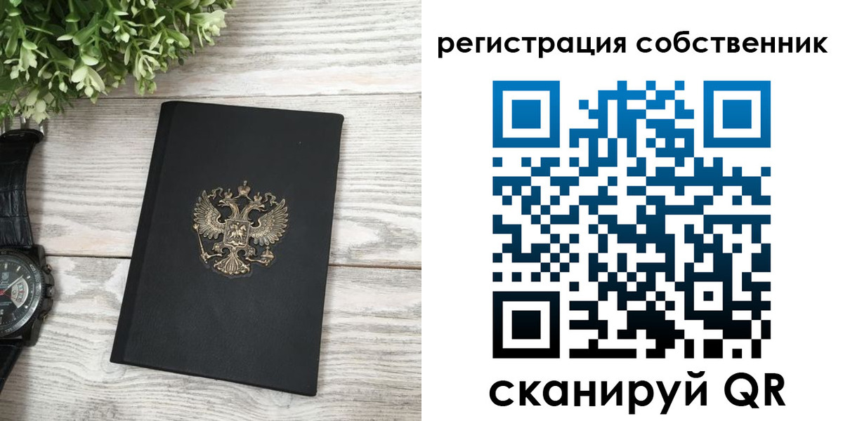 прописка иностранных граждан в Крымске