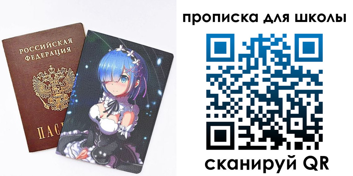 временная регистрация адрес в Крымске