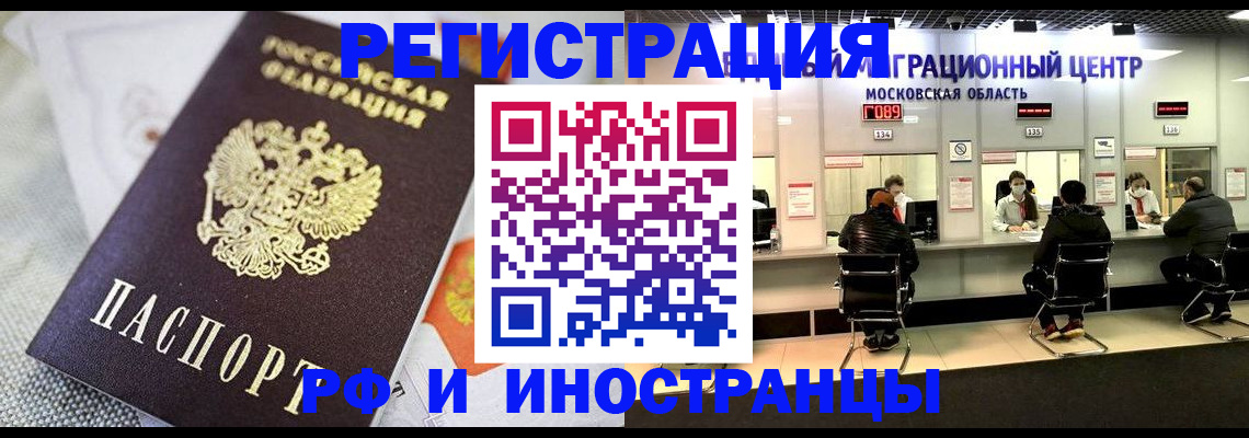 найти адрес прописки в Крымске